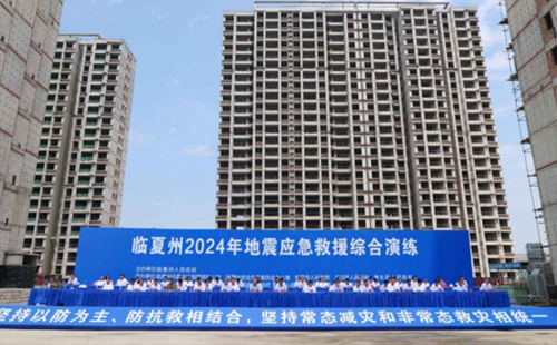 银川应急演练：提升应急响应能力的关键实践